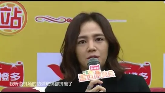 [2013.10.13] Jang Keun Suk Tongyi FM Press Conference