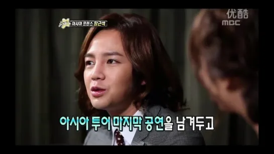 [2012.11.18]  Jang Keun-suk interview for Section TV.