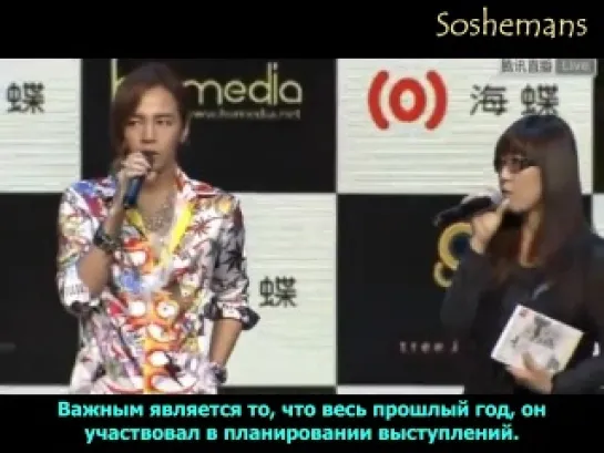 [2013/03/14]  Jang Keun Suk press-conferens in Beijing(2)