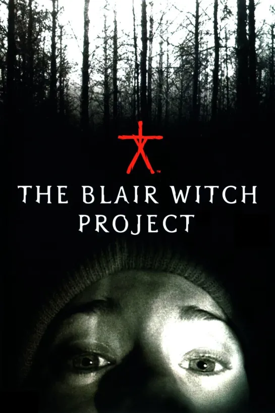 Ведьма из Блэр: Курсовая с того света / The Blair Witch Project / 1999 / Русские субтитры / VHSRip