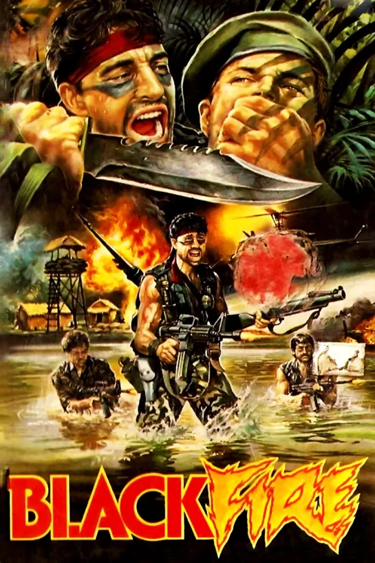 Чёрный огонь / Black Fire 1985 Визгунов VHSRip