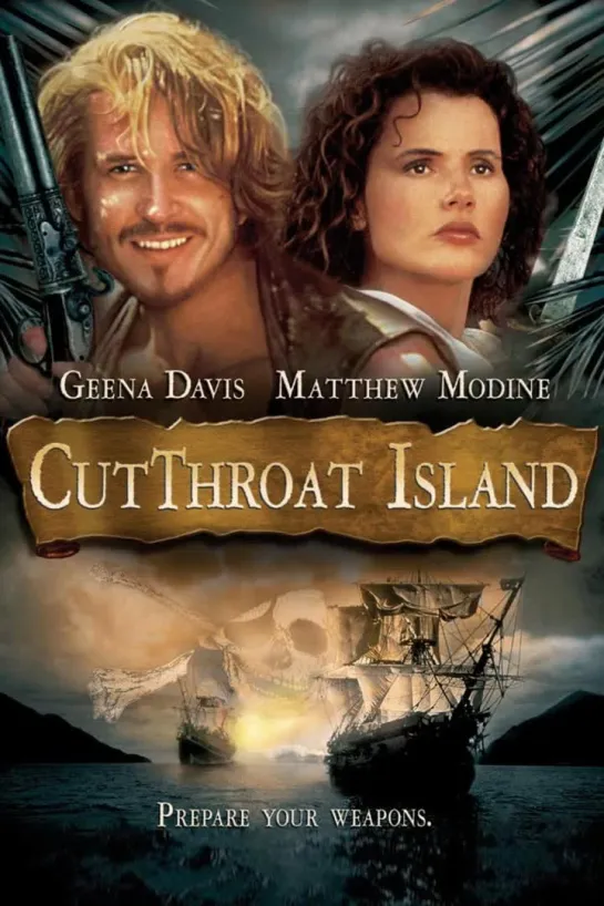 Остров головорезов / Cutthroat Island / 1995 / перевод Андрей Гаврилов / VHSRip