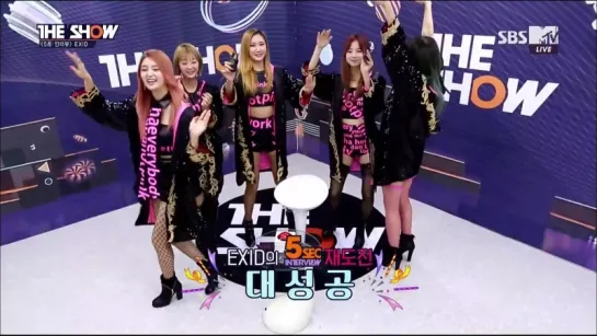 [INTERVIEW] EXID - 5 Second Interview @ 151201 The Show