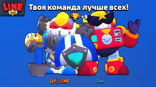 Gaming With Line 2 Вольта Уничтожают ШД! Новости Лайна Бравл Старс _ Brawl Stars