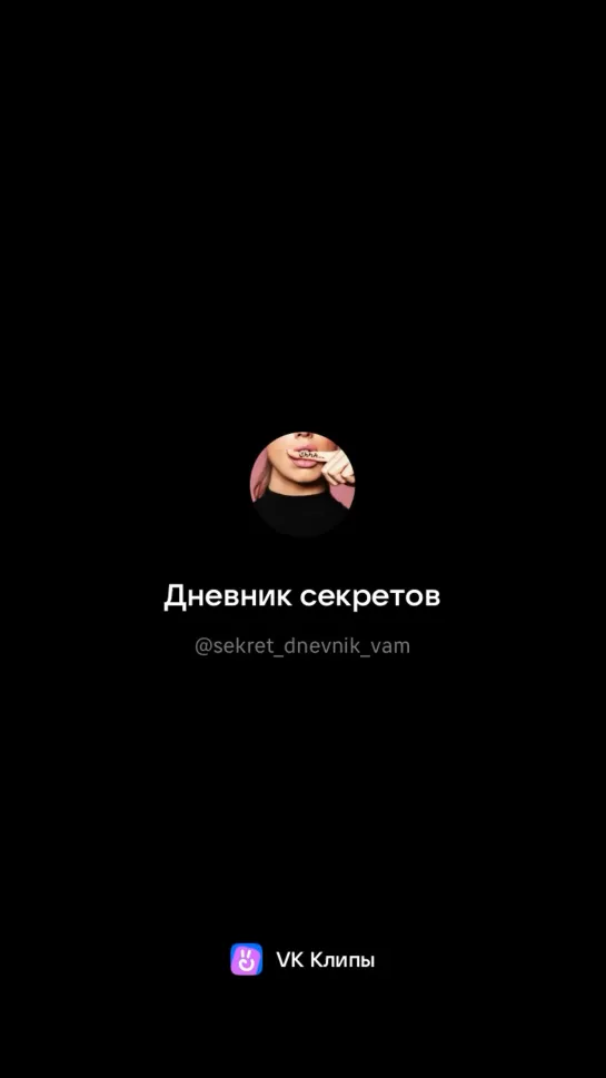 Видео от Видео ВКонтакте live