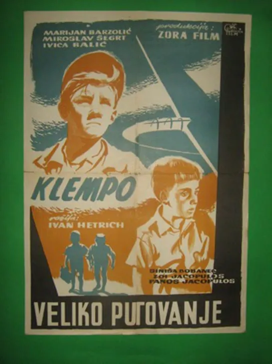 Klempo (1958 Югославия) дети в кино Режиссер: Никола Тановер