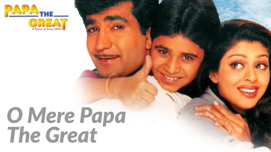 Papa The Great (2000 Индия) драма музыка дети в кино Режиссёр: Бхагьяраджа / Bhagyaraj