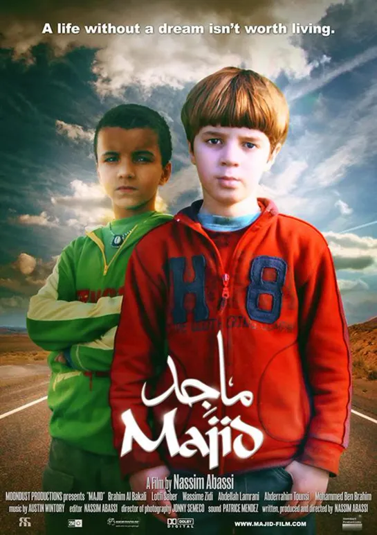 Majid (2010 Марокко) драма дети в кино Режиссёр: Нассим Абасси / Nassim Abassi