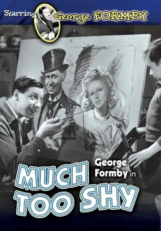 Much Too Shy (1942 Великобритания) Комедия дети в кино Режиссёр: Марсель Варнель / Marcel Varnel