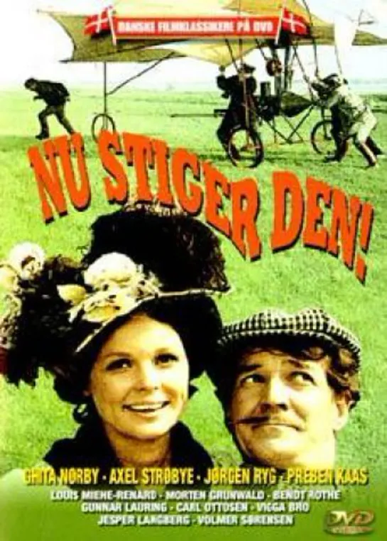 Nu stiger den (1966 Дания) дети в кино Режиссёр: Аннелиз Ховманд