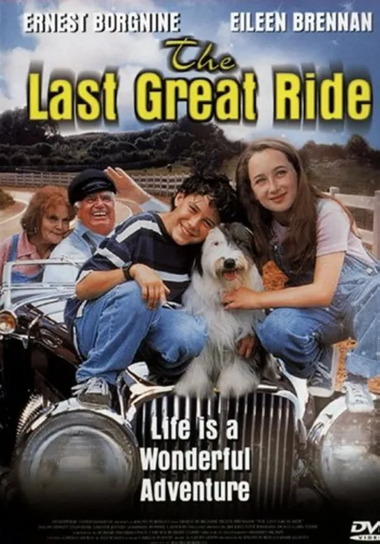 Большая прогулка маленькой компании / The Last Great Ride (1999 США) 2000) комедия дети в кино Режиссёр: Ralph E. Portillo