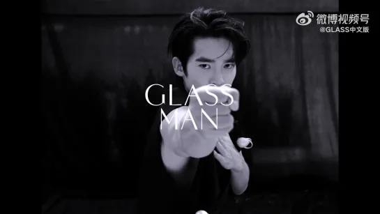 Yu Shi - GLASS MAN China (September issue 2023)