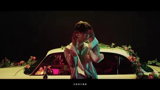 Wang Chenyi - "Rainbow in the Night Sky"夜空彩虹 MV