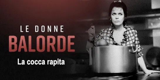 Le donne balorde 5/5 - La cocca rapita (1970)