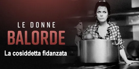 Le donne balorde 4/5 - La cosiddetta fidanzata (1970)