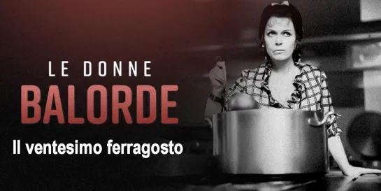 Le donne balorde 3/5 - Il ventesimo ferragosto (1970)