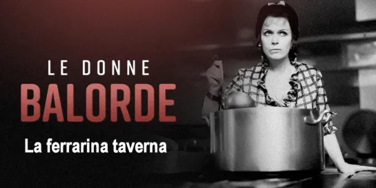 Le donne balorde 1/5 - La ferrarina taverna (1970)