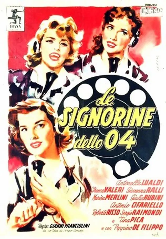 Le signorine dello 04 (1955)