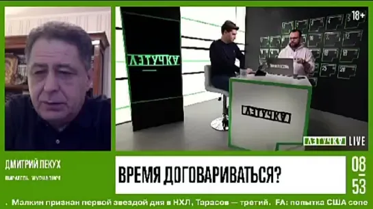 О возможных переговорах России и западных стран по ситуации на Украине