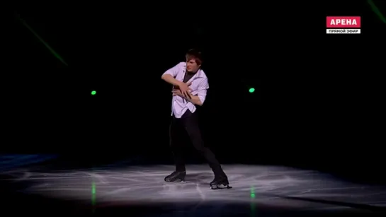 Mikhail Kolyada 2018 EX Ice Show "Чемпионы — Москве" 3.03.2018