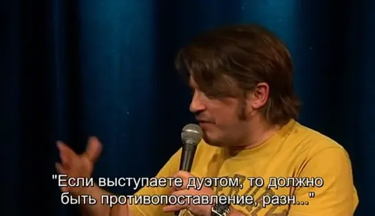 Richard Herring — Ménage à un (2007, тур в 2006) [русские субтитры]