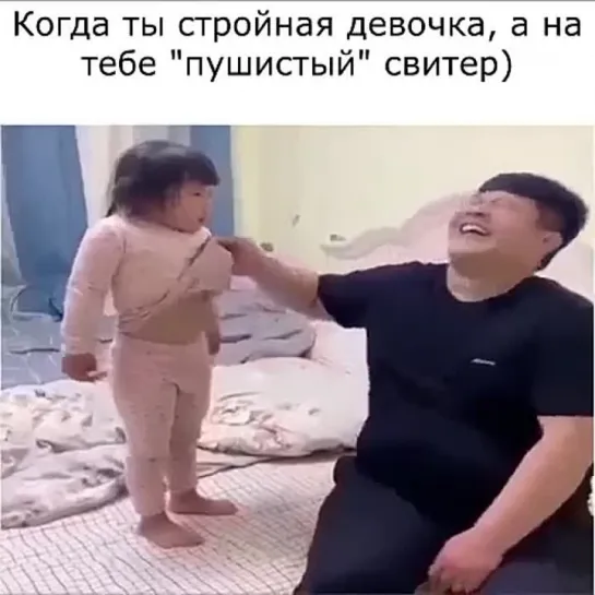 Я не толстая