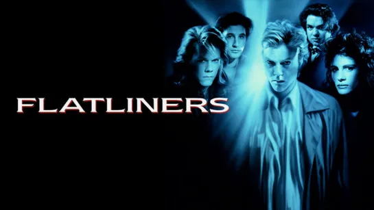 Коматозники / Flatliners (1990)