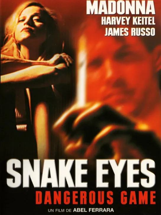 Опасные игры [Snake Eyes, 1993] 720