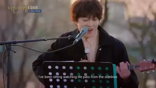 Yoon on "Begin Again" Preview