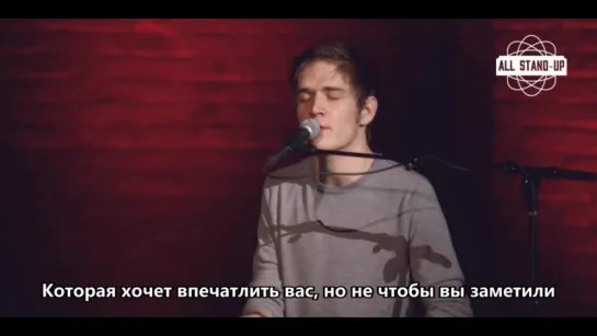 BoBurnham - Lower Your Expectations