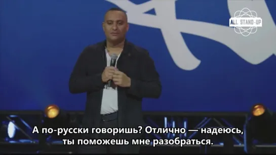 StandUp / Russell Peters - о русских