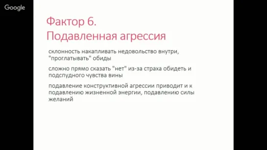 Вебинар Ольги Товпеко. Не хочу секса с мужем_ что с этим делать