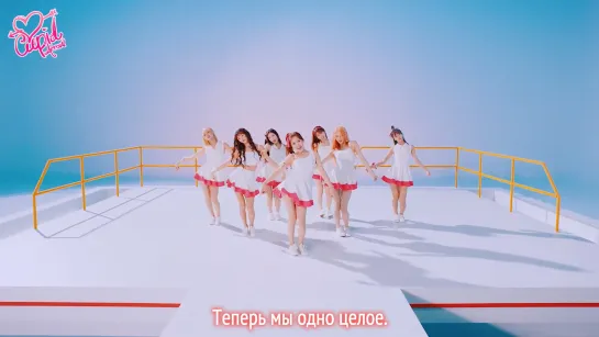 · Рус.саб · OH MY GIRL - "BUNGEE" ·