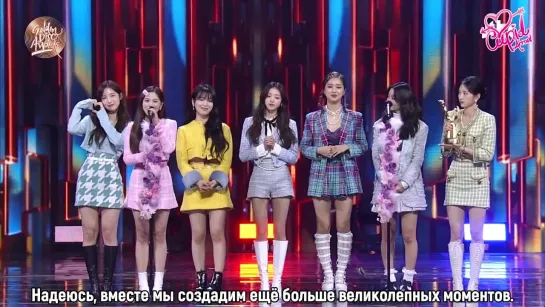 · Рус.саб · 220108 · Благодарственная речь OH MY GIRL на церемонии награждения Golden Disc Awards 2022 ·