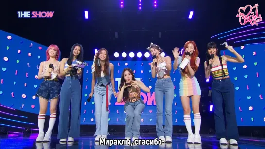 · Рус.саб · 210525 · Вторая победа OH MY GIRL с "Dun Dun Dance" на SBS MTV "The Show" ·