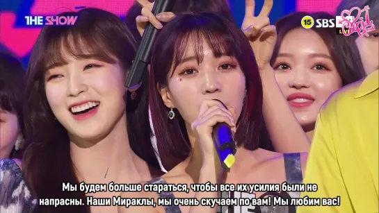 · Рус.саб · 200512 · Шестая победа OH MY GIRL с "Nonstop" на SBS MTV "The Show" ·