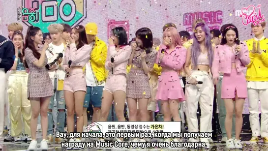 · Рус.саб · 200509 · Четвертая победа OH MY GIRL с "NONSTOP" на MBC "Music Core" ·