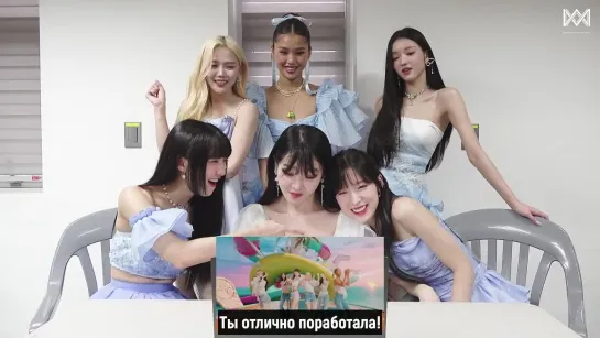 · Рус.саб · 230725 · [OH MY GIRL SKETCHBOOK] Реакция на клип "Summer Comes" ·