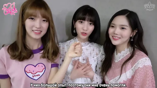 · Рус.саб · 180605 · "Sketchbook" / "Книга эскизов Oh My Girl" – Выпуск #41 ·