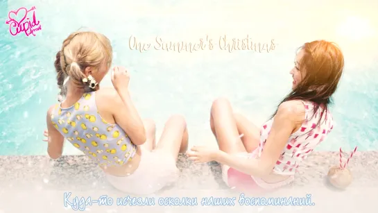 · Рус.саб · OH MY GIRL - "One Summer's Christmas" ·