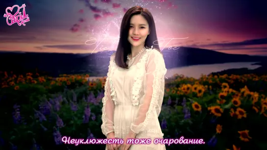 · Рус.саб · OH MY GIRL - "Tic Toc" ·