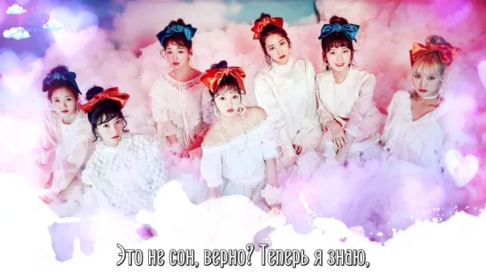 · Рус.саб · OH MY GIRL - "In My Dreams" ·