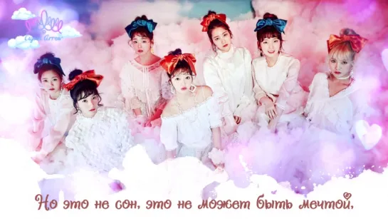 · Рус.саб · OH MY GIRL - "Real World" ·