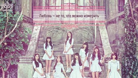 · Рус.саб · OH MY GIRL - "Round About" ·