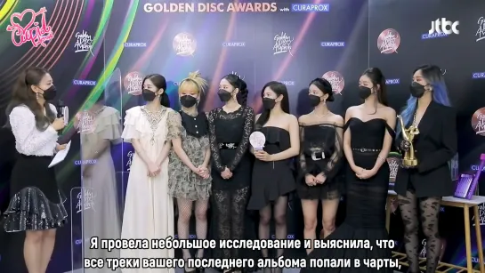 · Рус.саб · 210109 · OH MY GIRL · Интервью для Golden Disc Awards 2020 ·