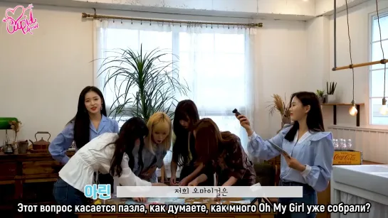 · Рус.саб · 190509 · Пазл-интервью OH MY GIRL ·