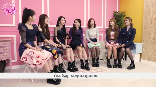 · Рус.саб · 181001 · Интервью OH MY GIRL для Arirang TV "Pops in Seoul" ·