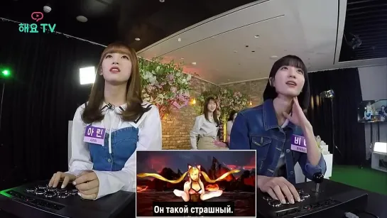 · Рус.саб · 180412 · OH MY GIRL на Heyo TV "Private Life of OH MY GIRL" - Tekken 7 ·