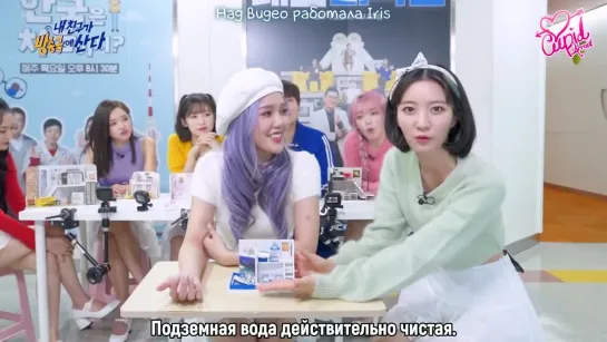 · Рус.саб · 200604 · OH MY GIRL на MBC "Secret Friend of Idols" - эп. 2 ·