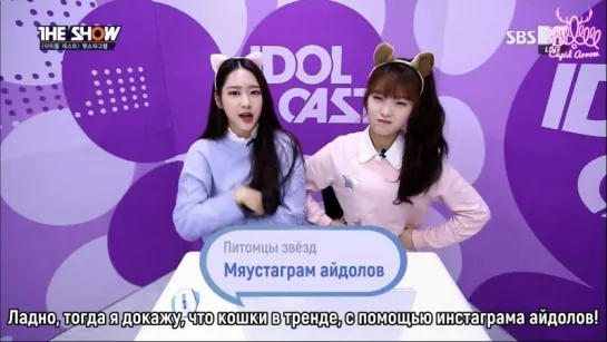 · Рус.саб · 160419 · Джихо и Арин на SBS MTV "Idol Cast" ·